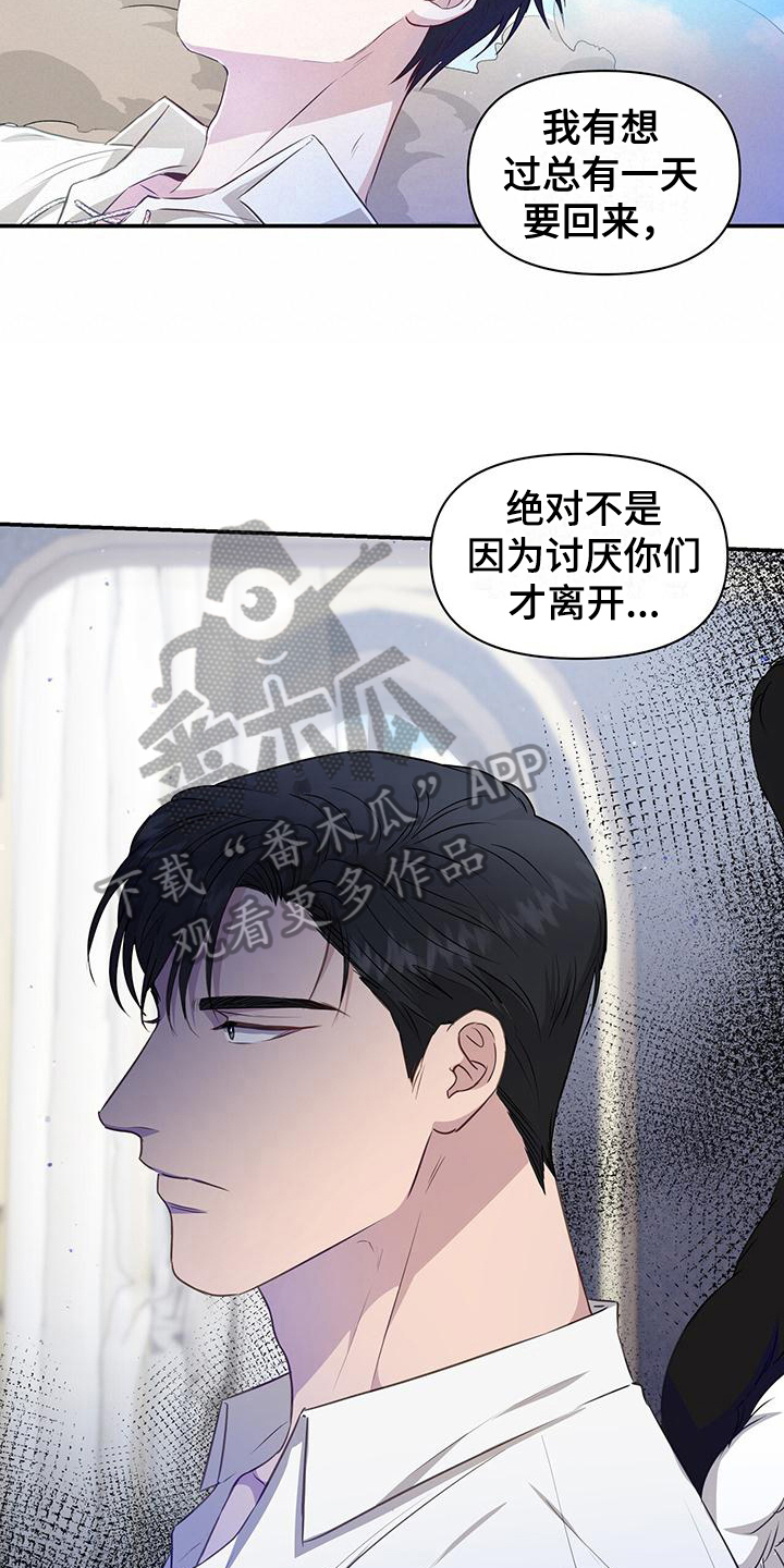 第27章：喝药10