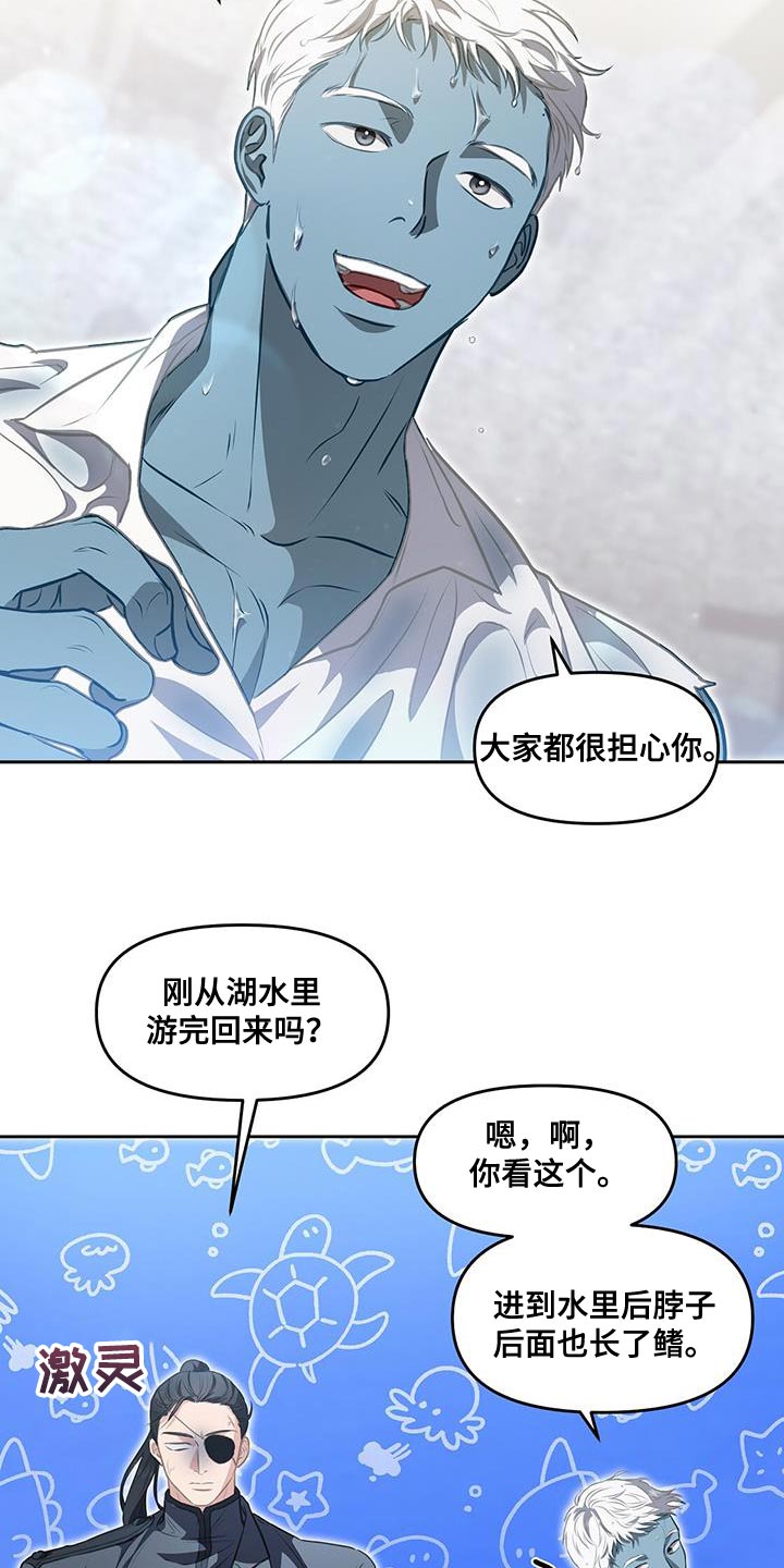 第51章：训练场19