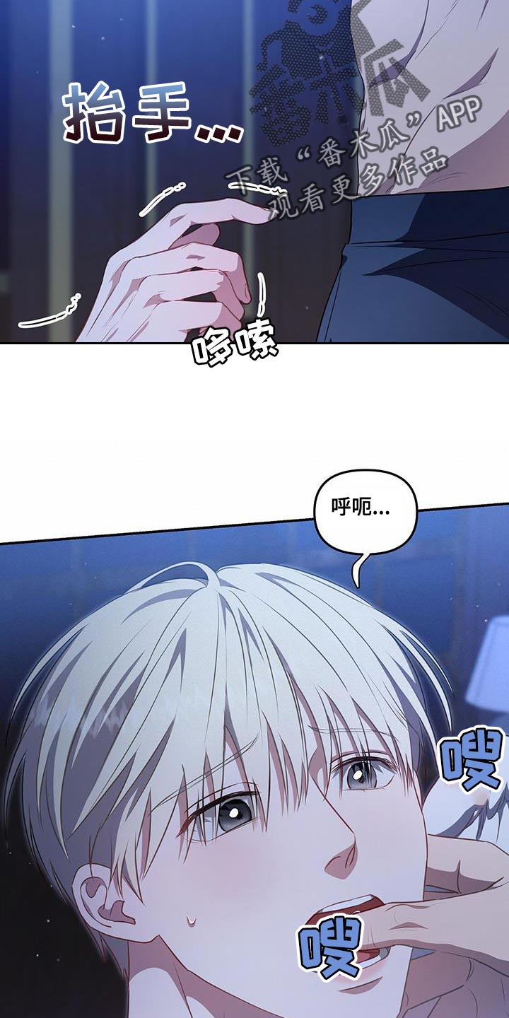 第47章：心跳声6