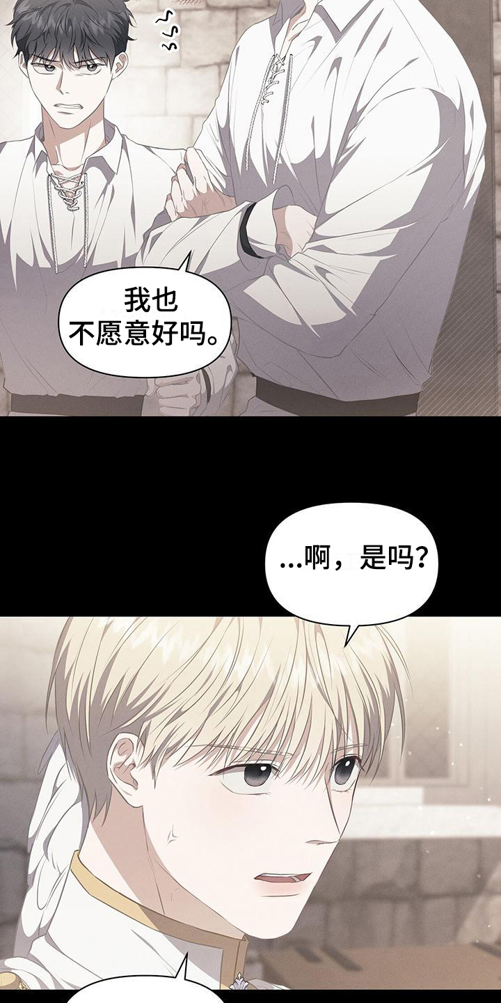 第41章：打招呼9