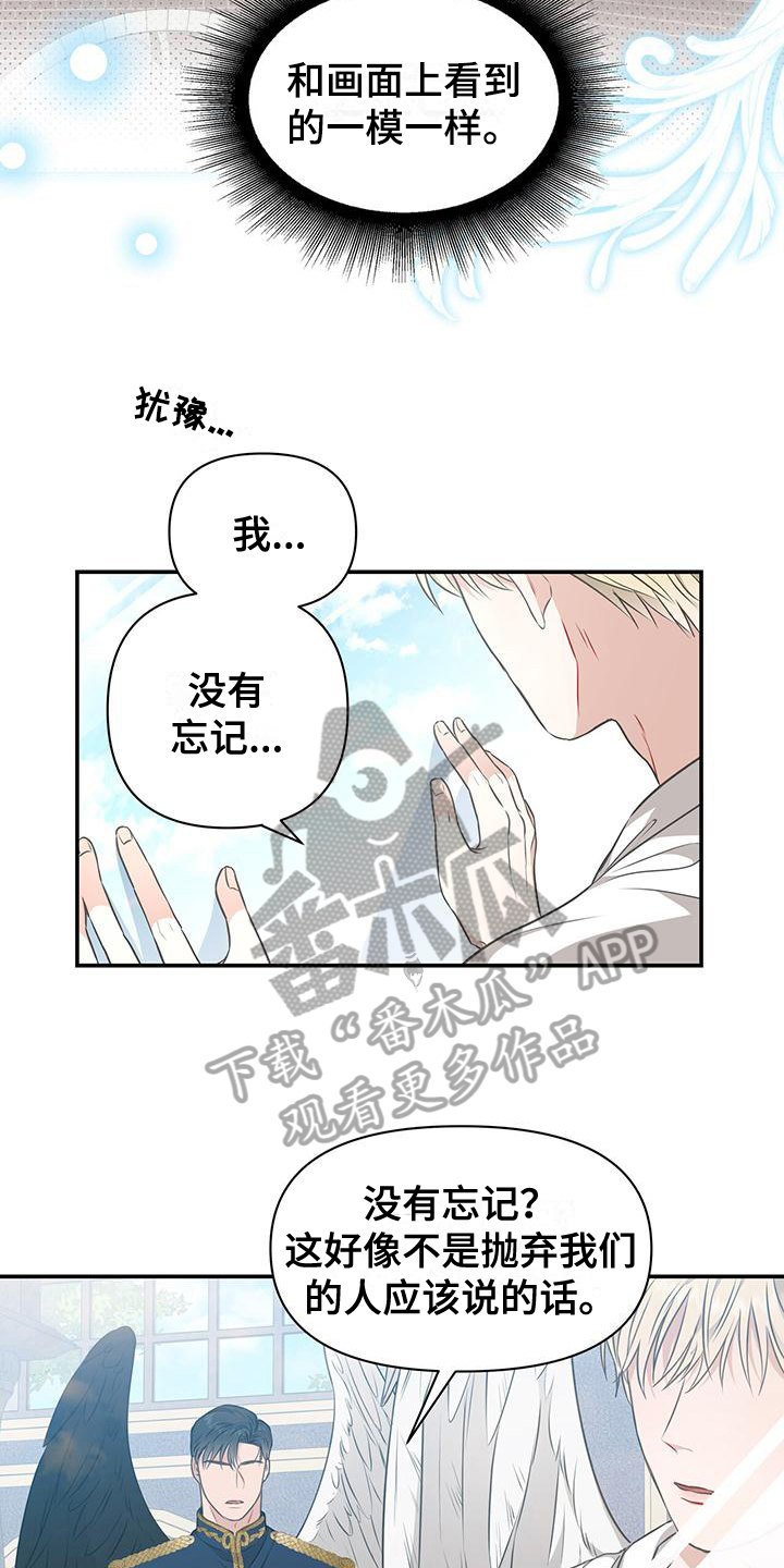 第12章：帝国15