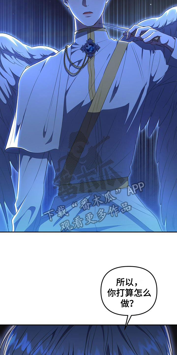 第44章：揭穿2