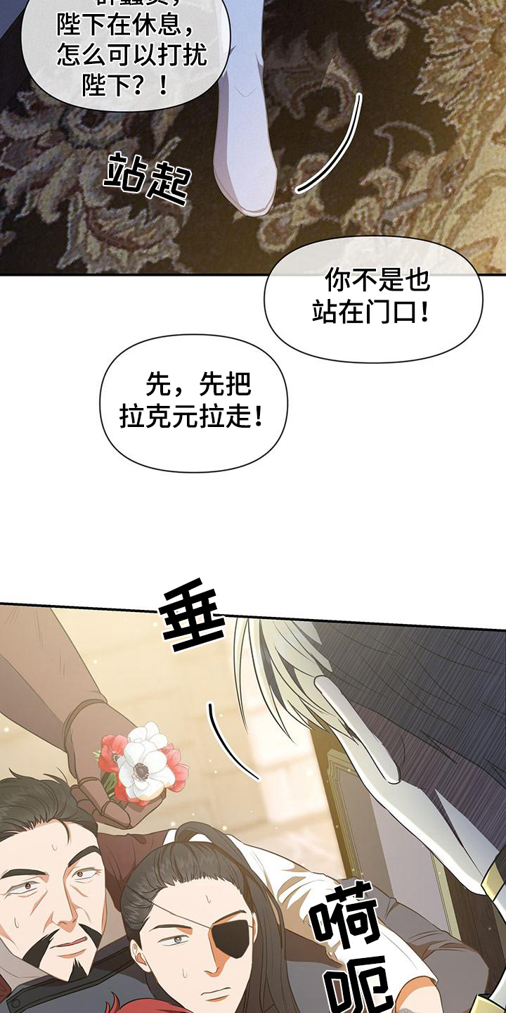 第37章：团聚16