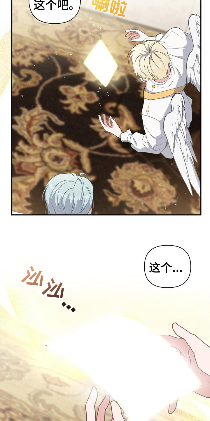 第39章：书信6