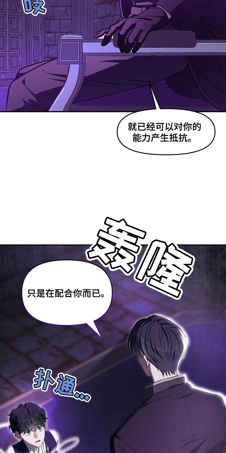第58章：配合你32