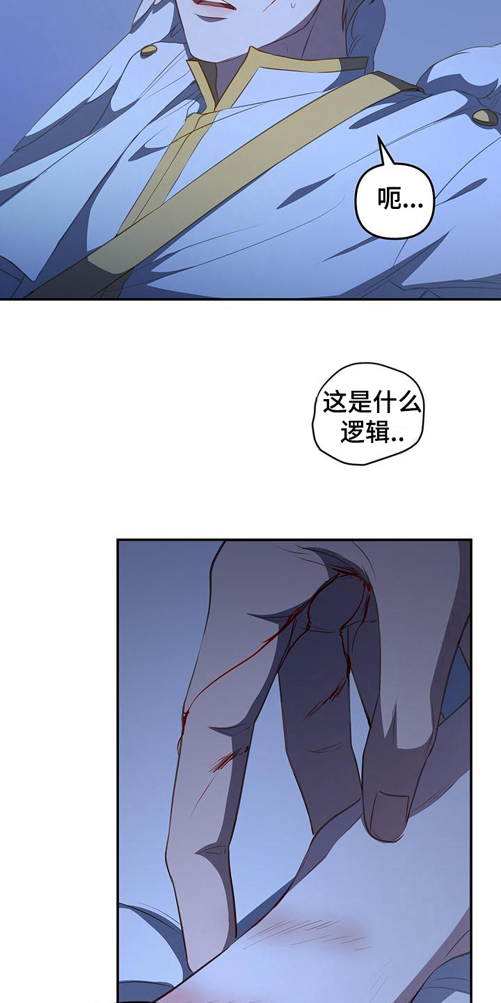第46章：挽留6