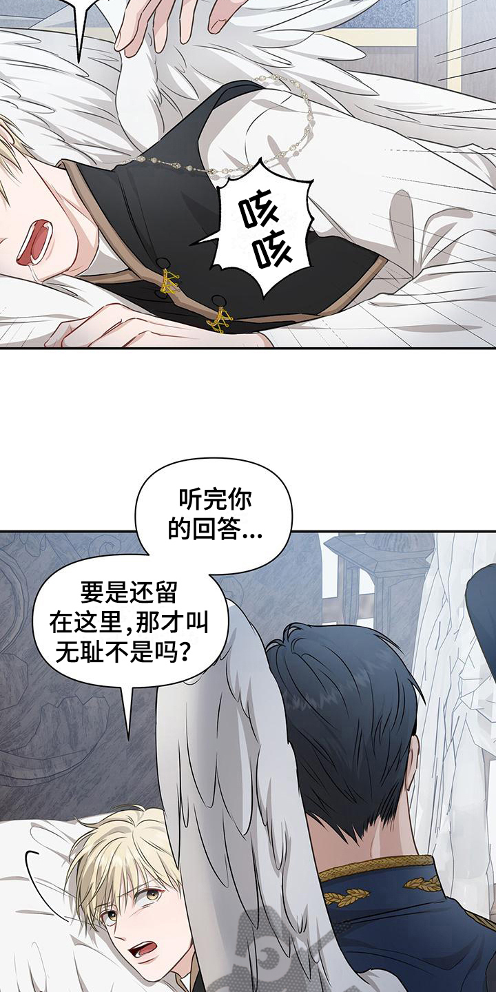 第24章：无耻4