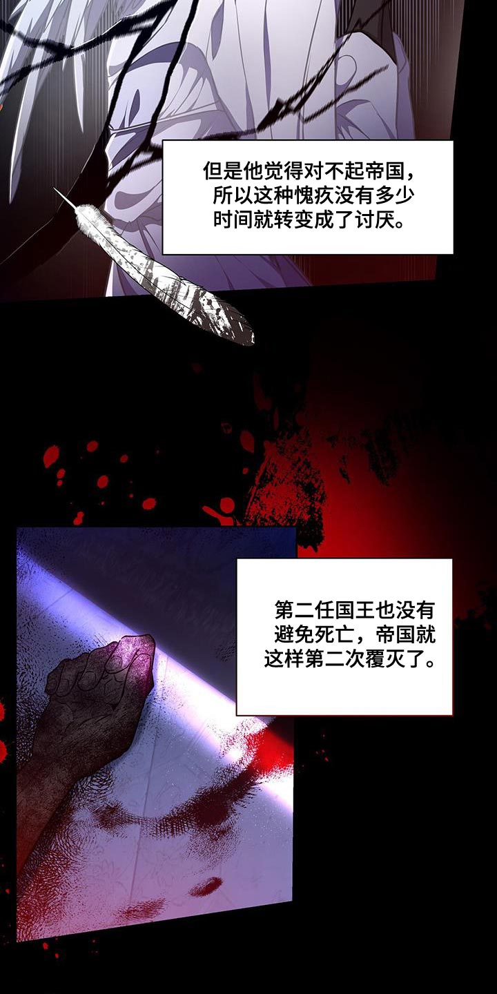 第48章：不一样的王15