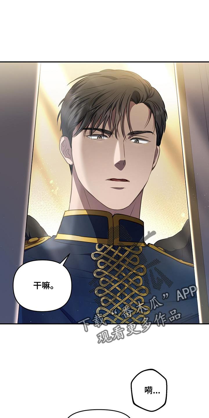 第54章：担心8