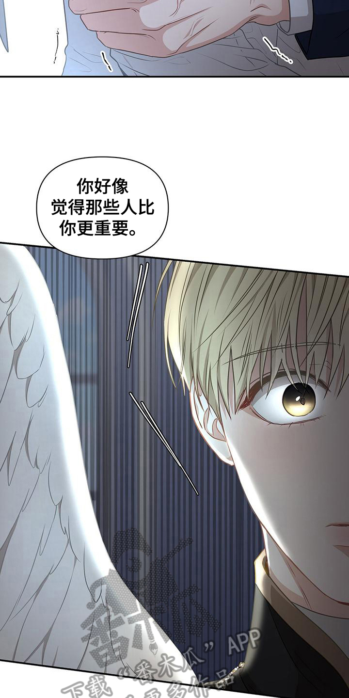 第19章：后果16