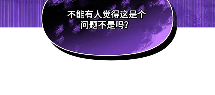 第57章：狡辩32