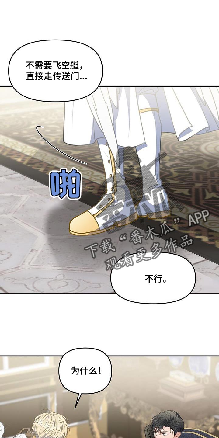 第55章：传送门0