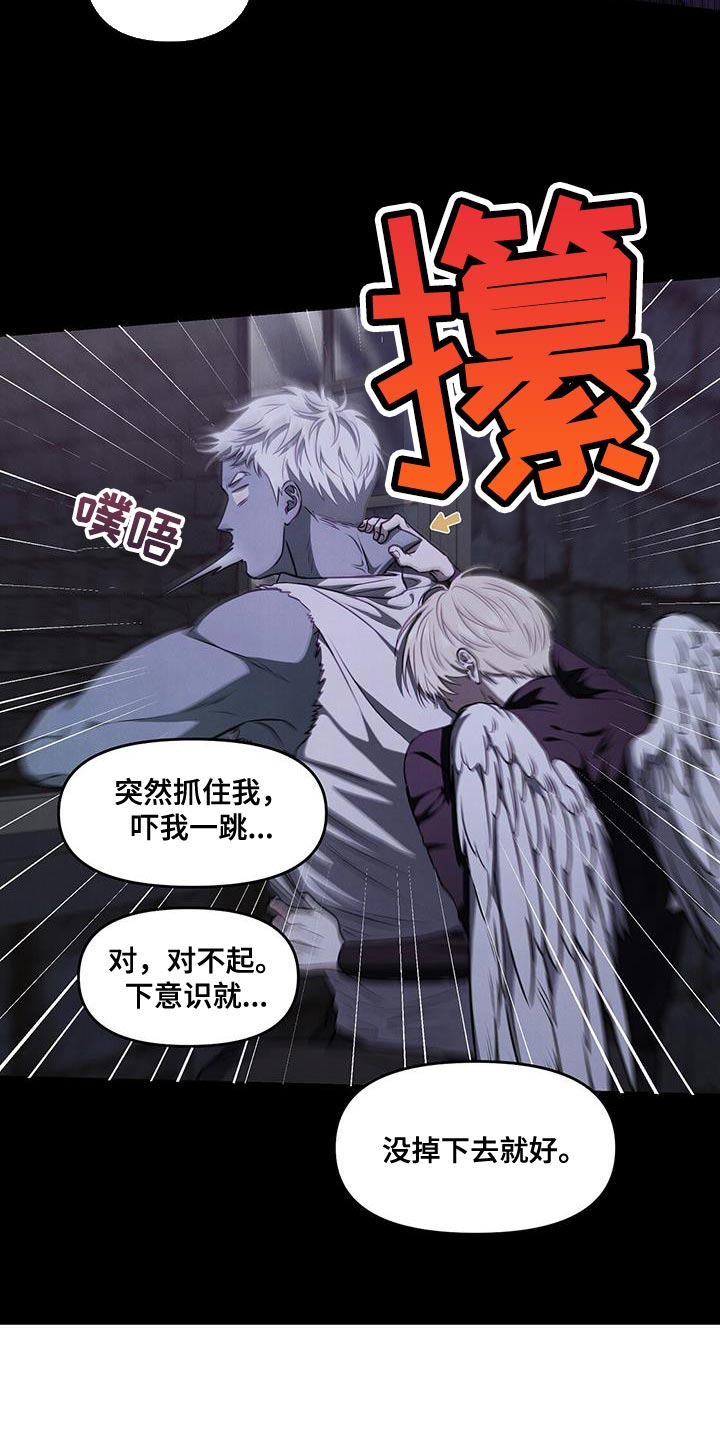 第56章：没时间了18