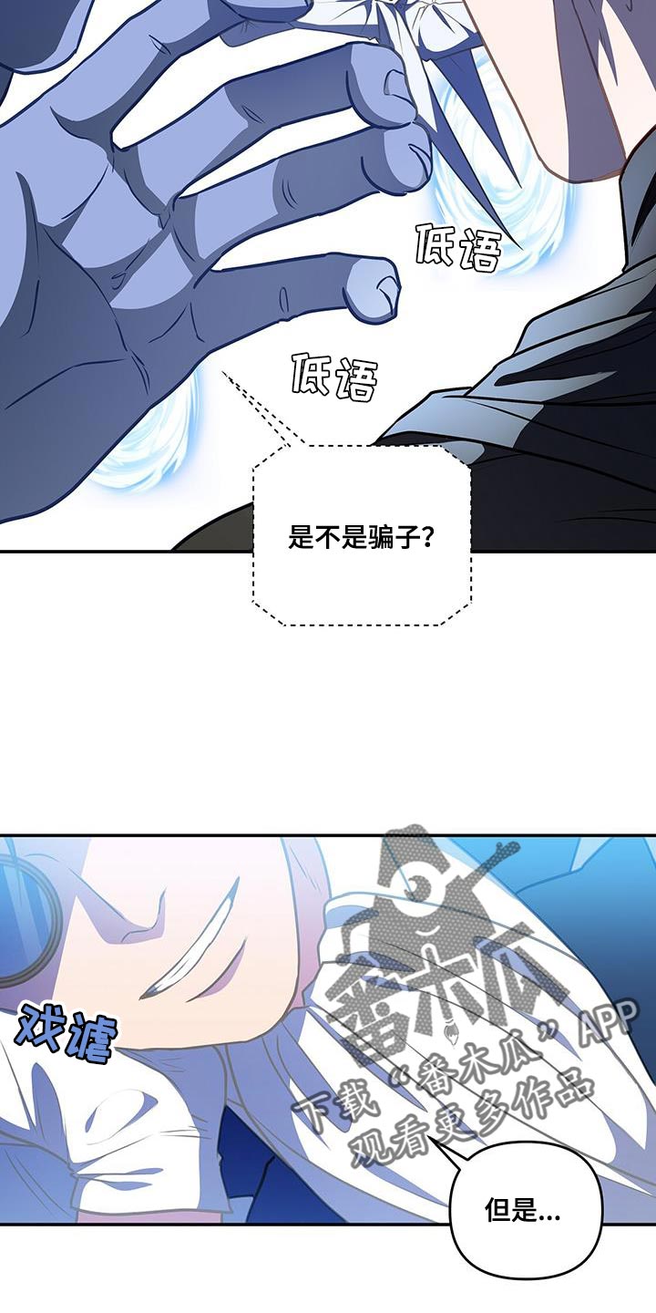 第55章：传送门24