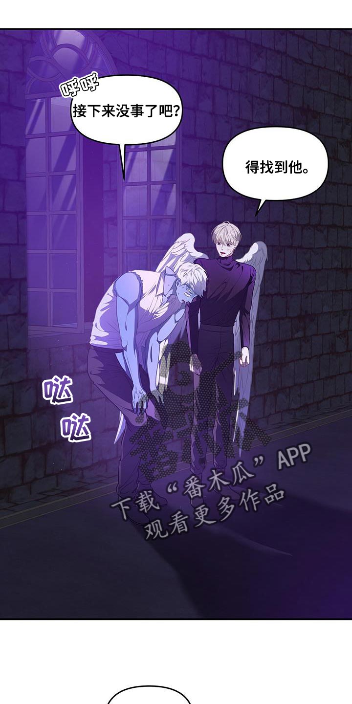 第56章：没时间了19