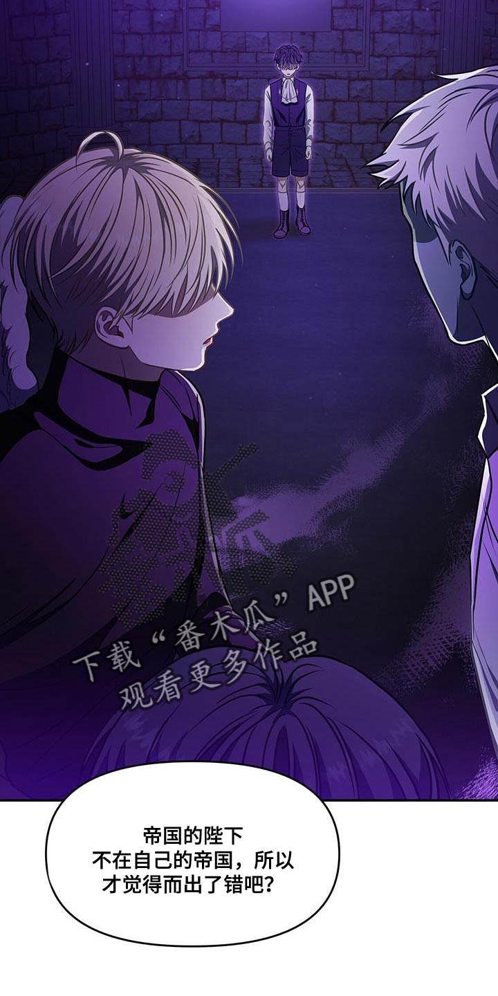 第57章：狡辩11