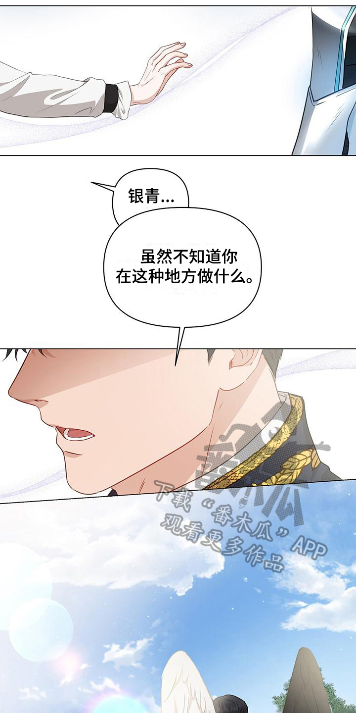 第8章：接人9