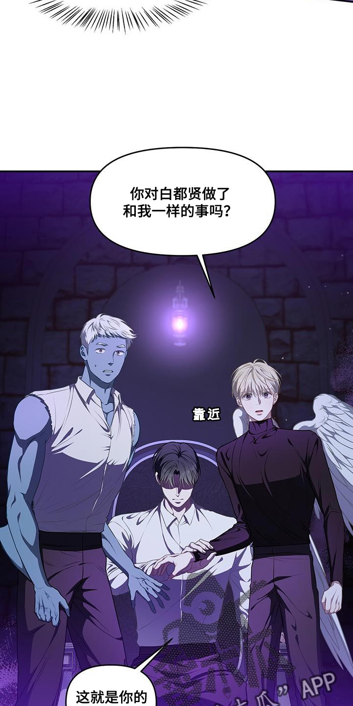 第57章：狡辩14