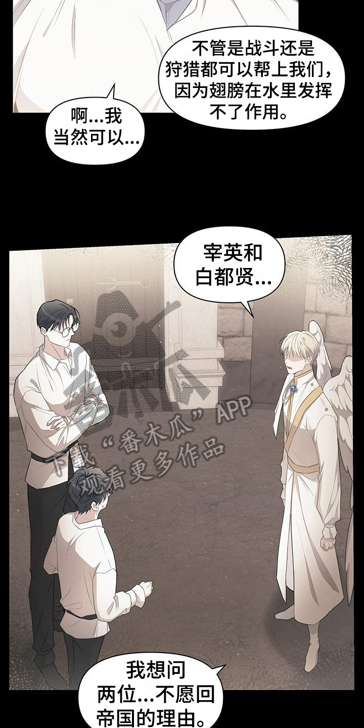 第40章：谋划5