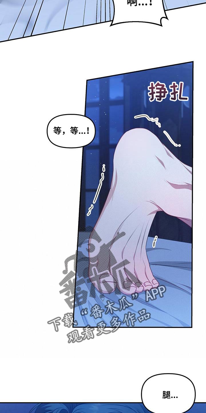 第47章：心跳声13