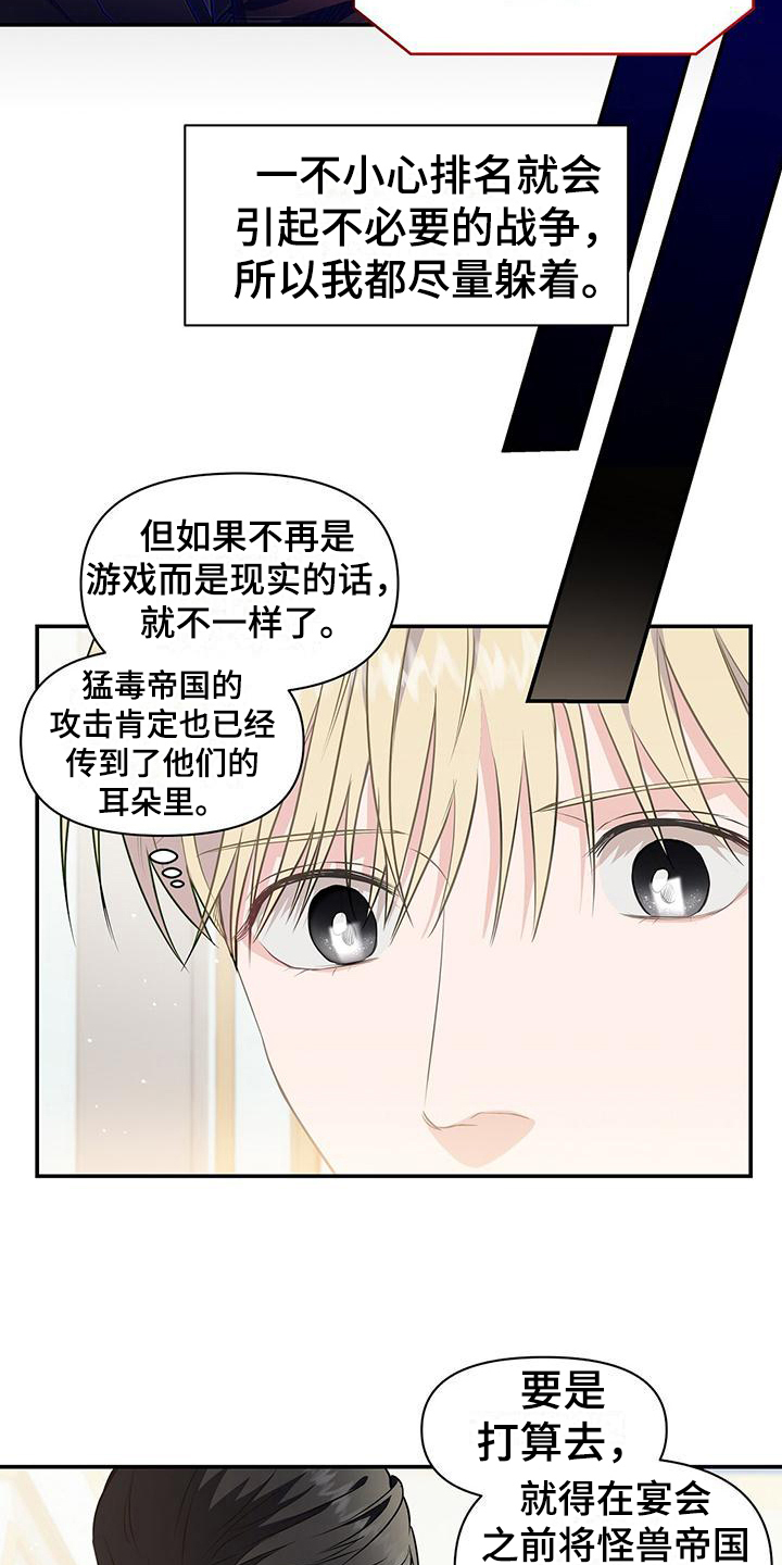 第39章：书信13
