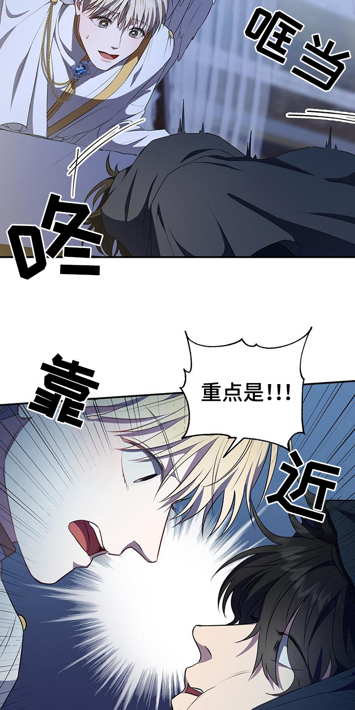 第37章：团聚9