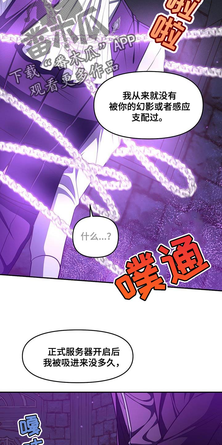 第58章：配合你31