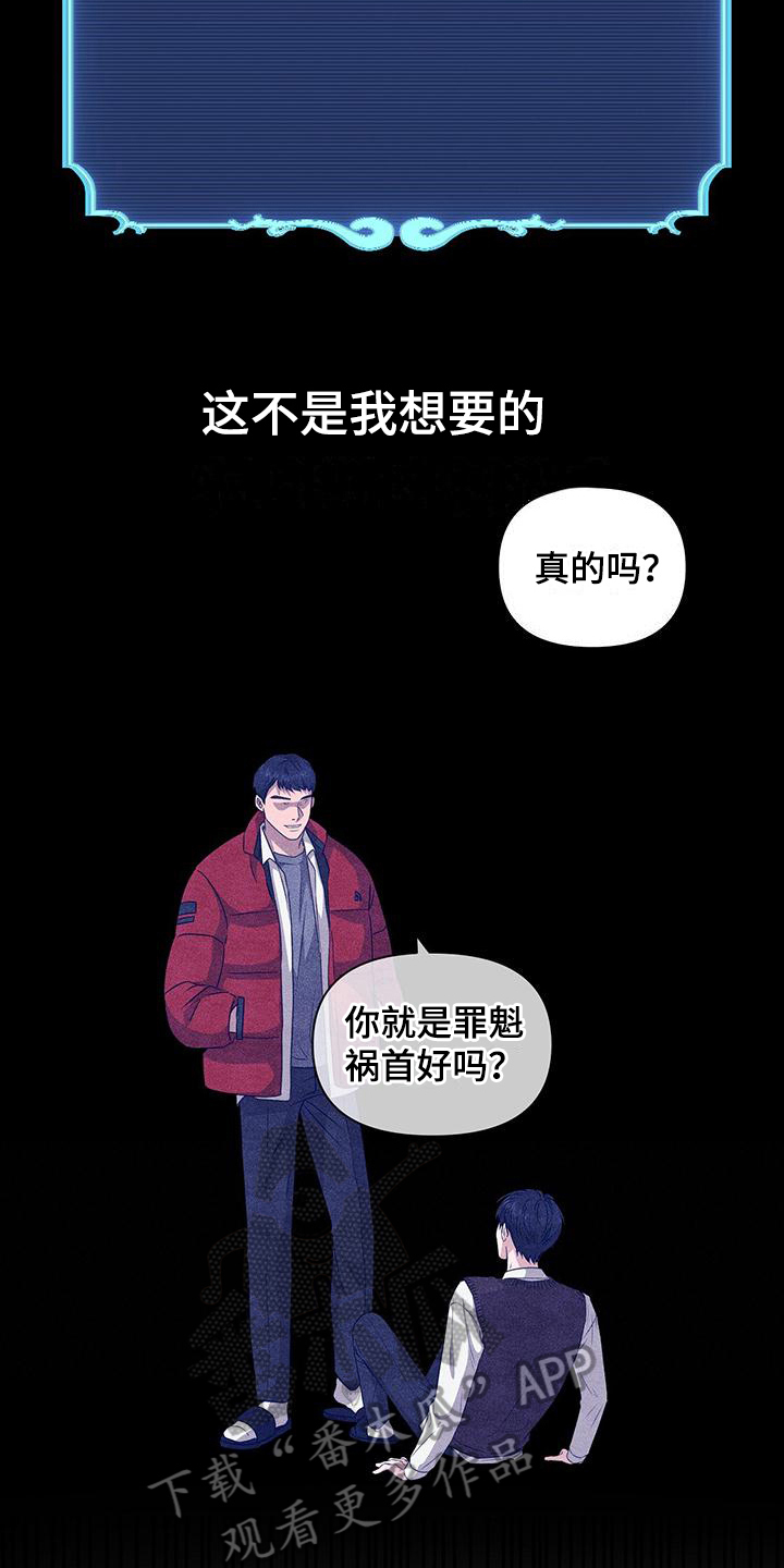第10章：憎恶11