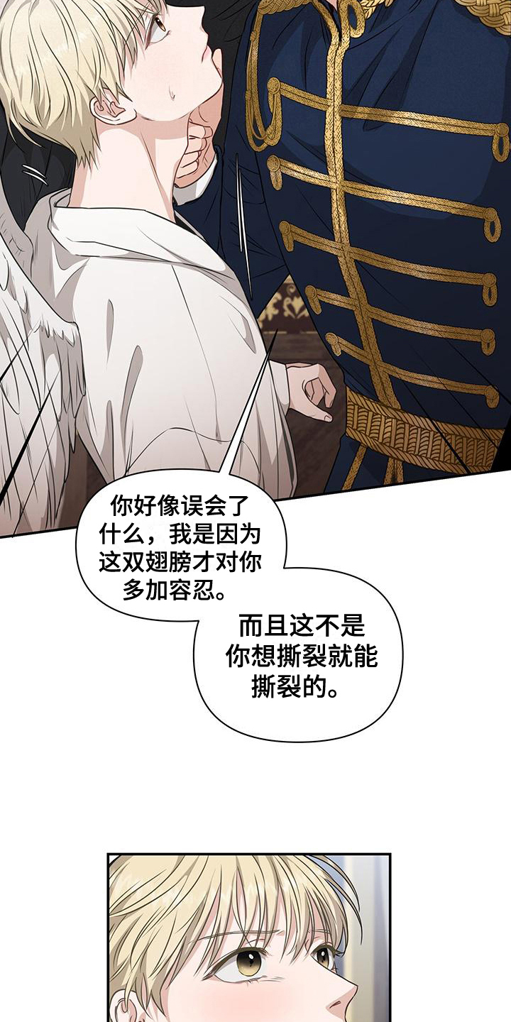 第13章：通知12