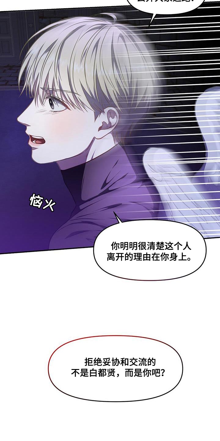 第57章：狡辩28