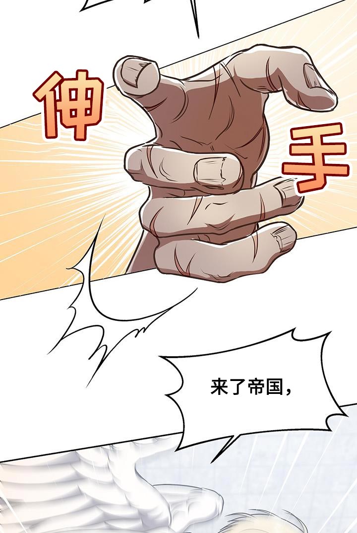 第51章：训练场8