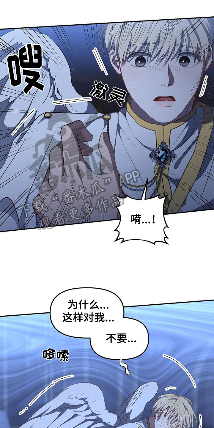 第45章：赶走10