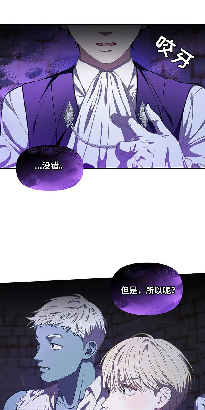 第57章：狡辩29