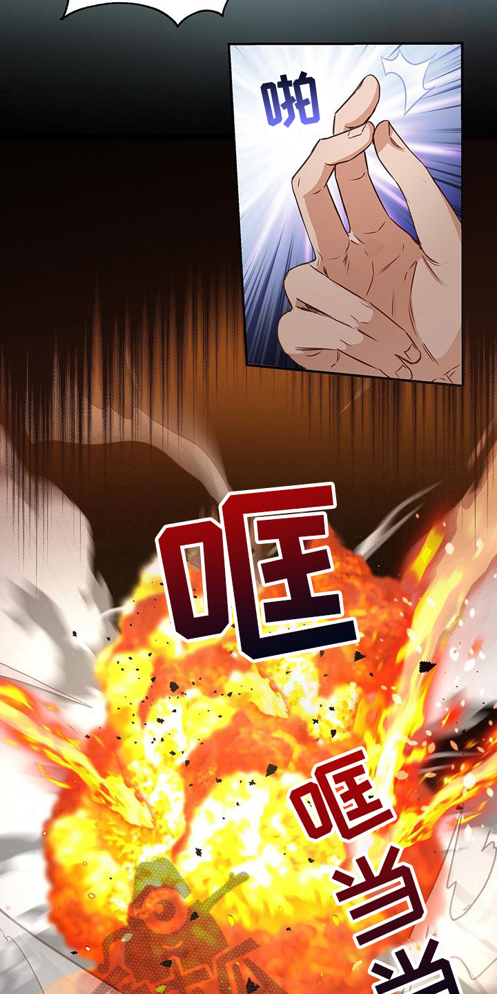 第7章：护卫11