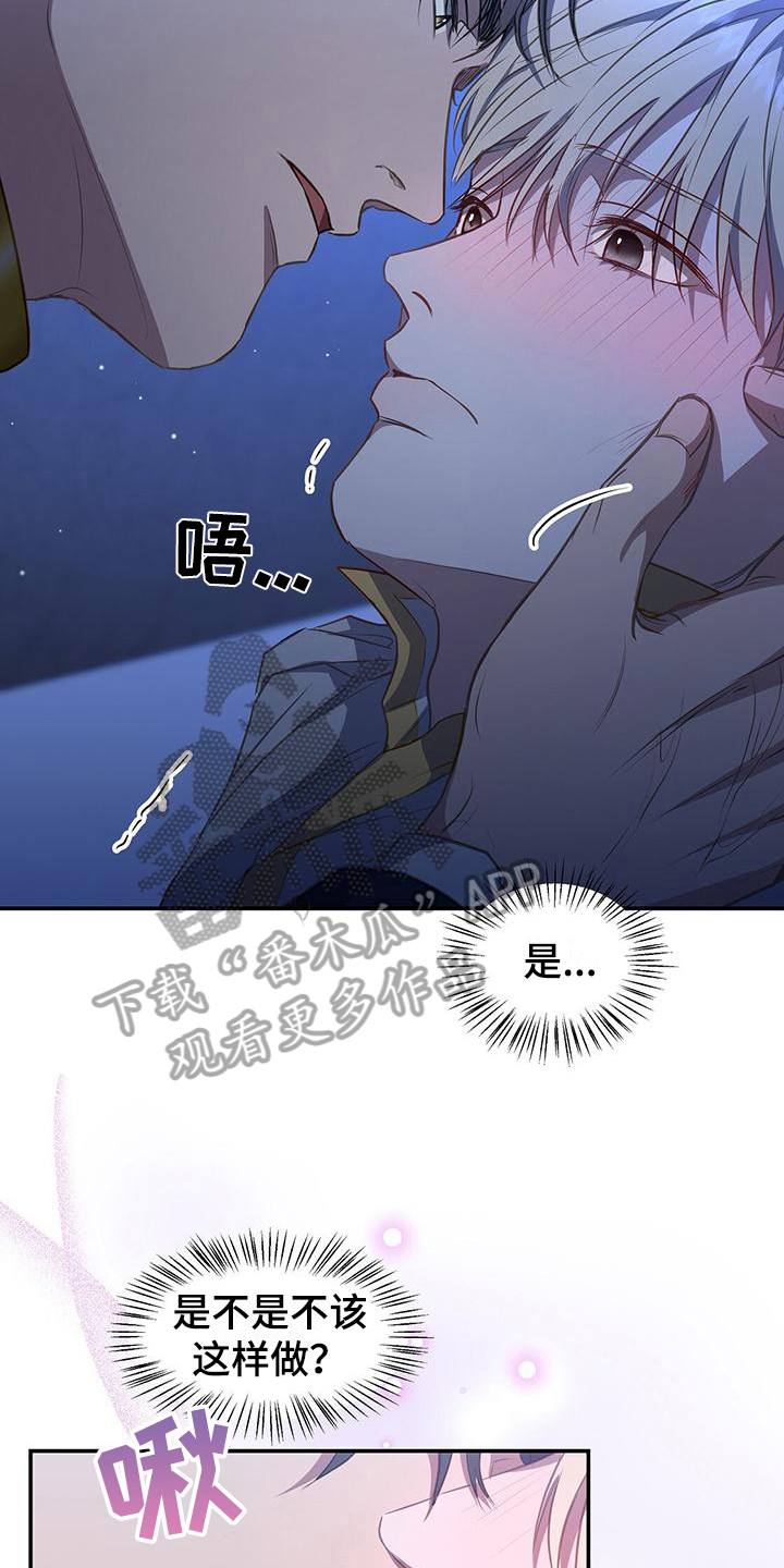 第46章：挽留13
