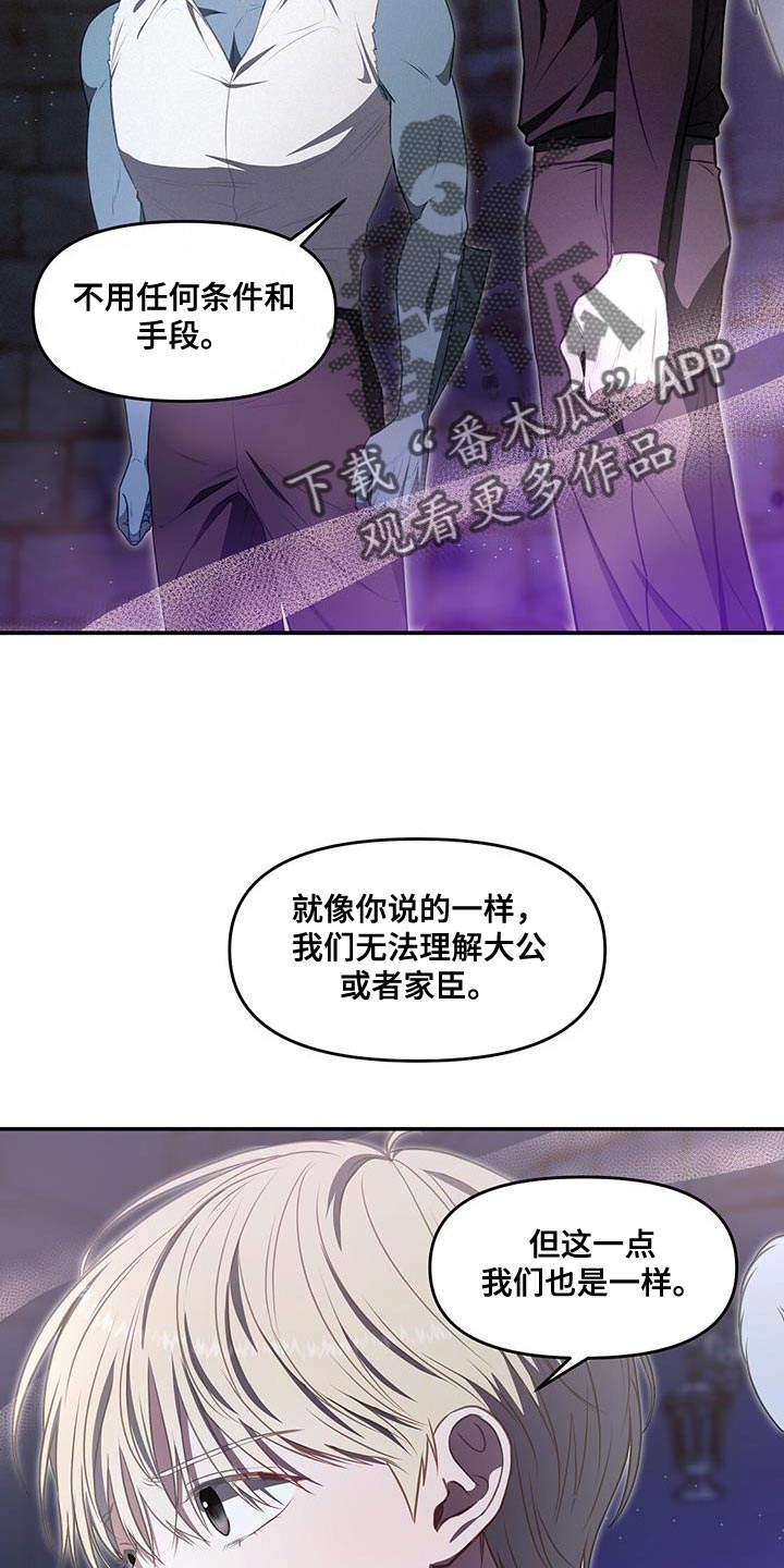 第59章：已经晚了5