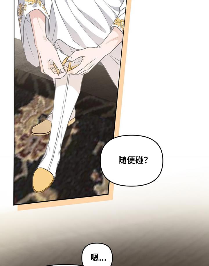 第50章：翅膀10