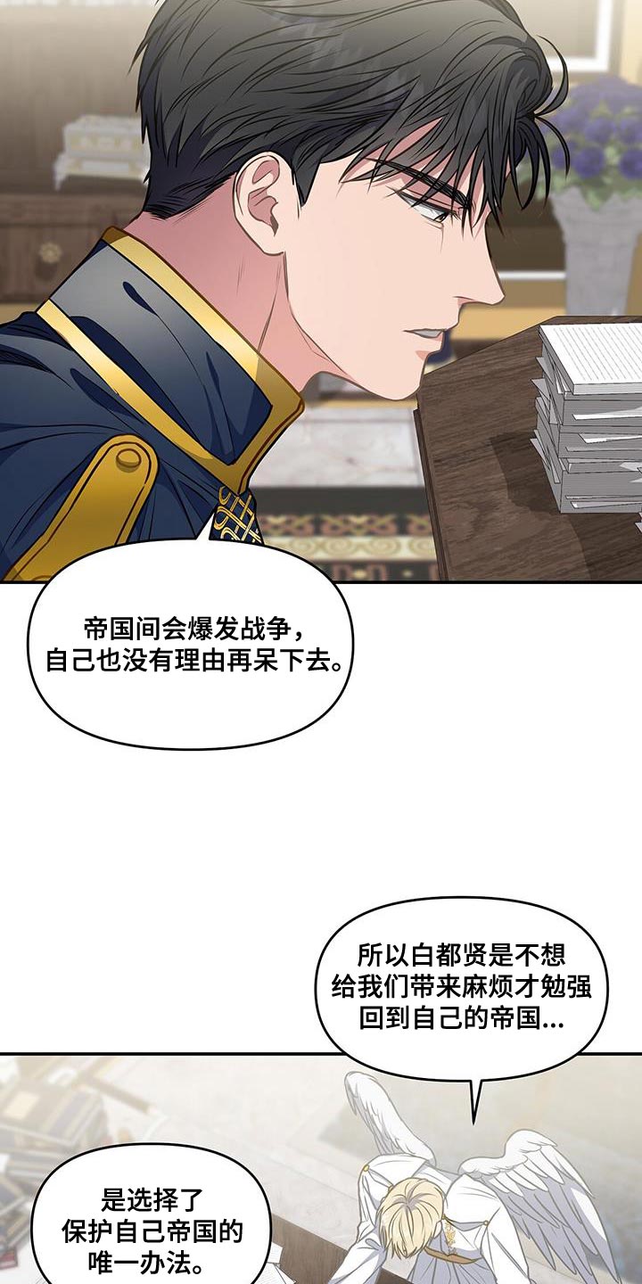 第54章：担心25