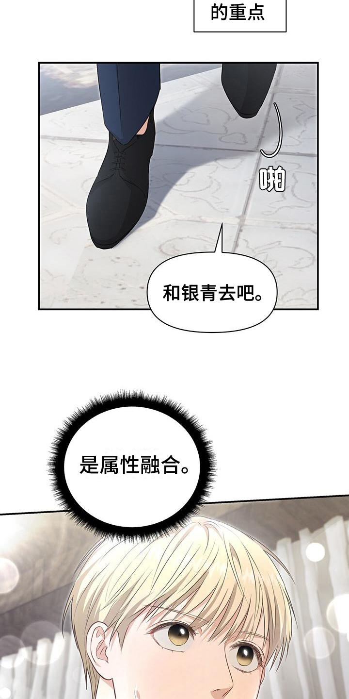 第21章：拜托6