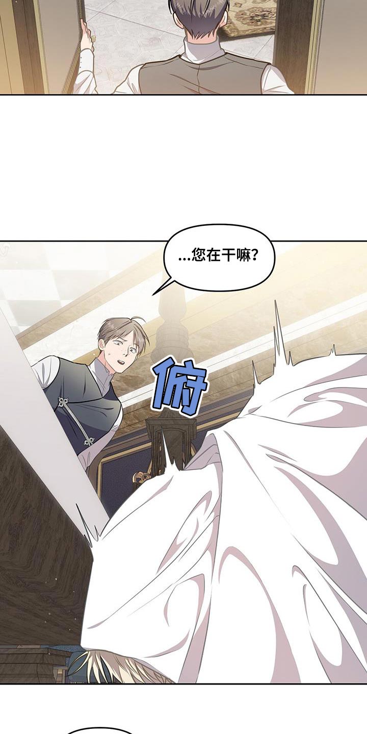 第49章：吃药15
