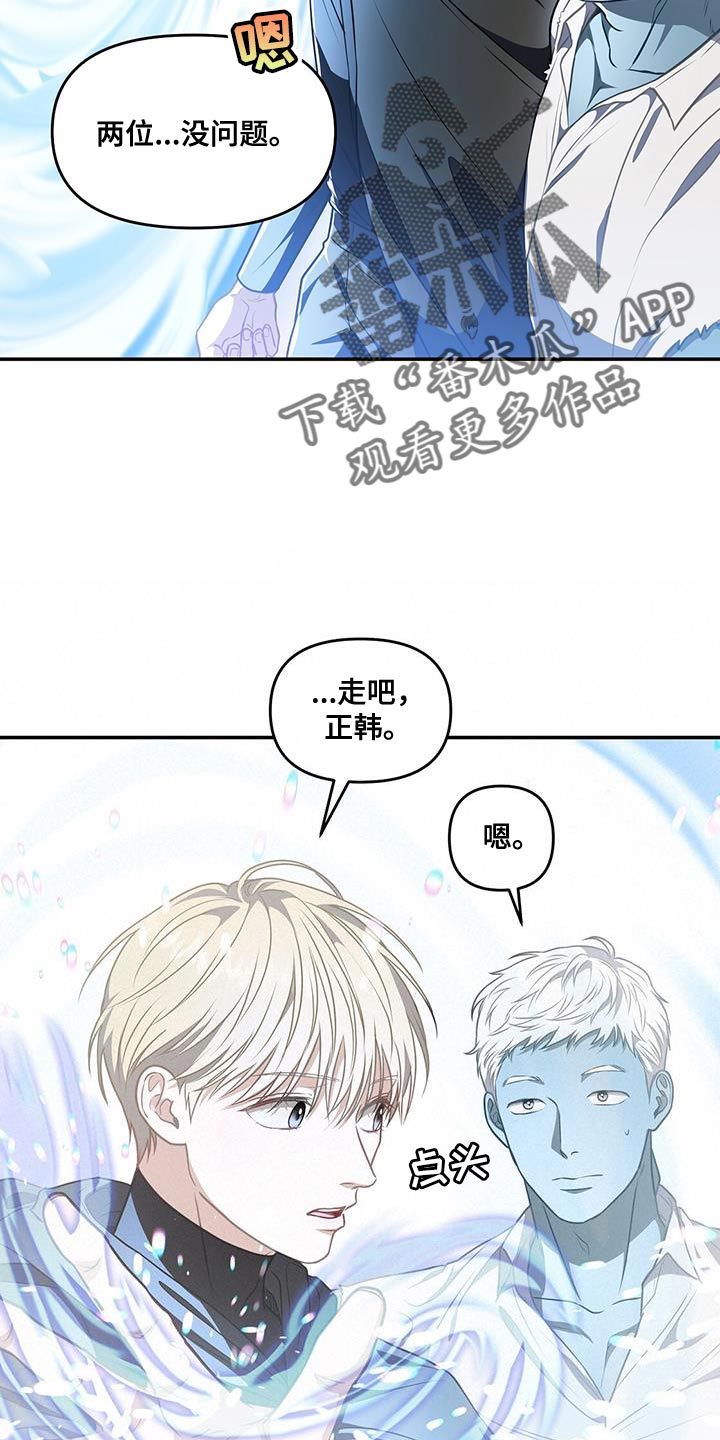 第55章：传送门30