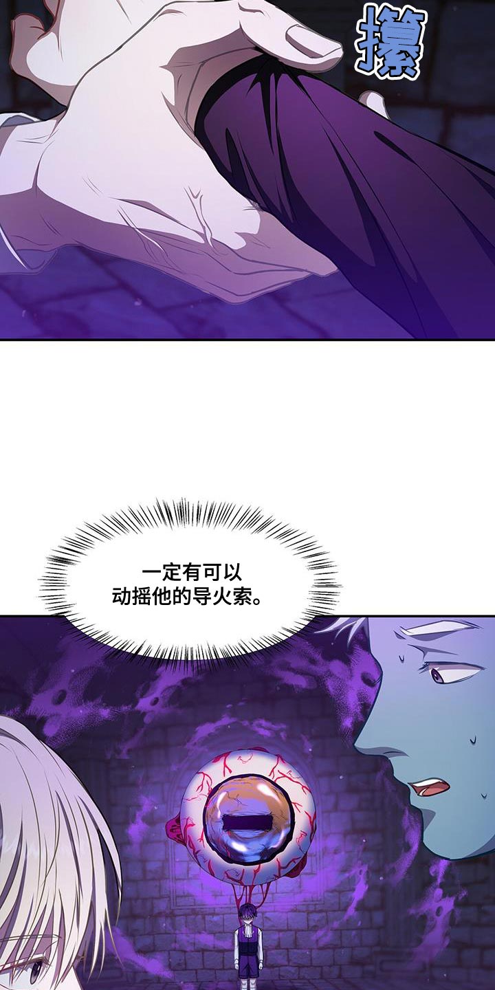 第58章：配合你6