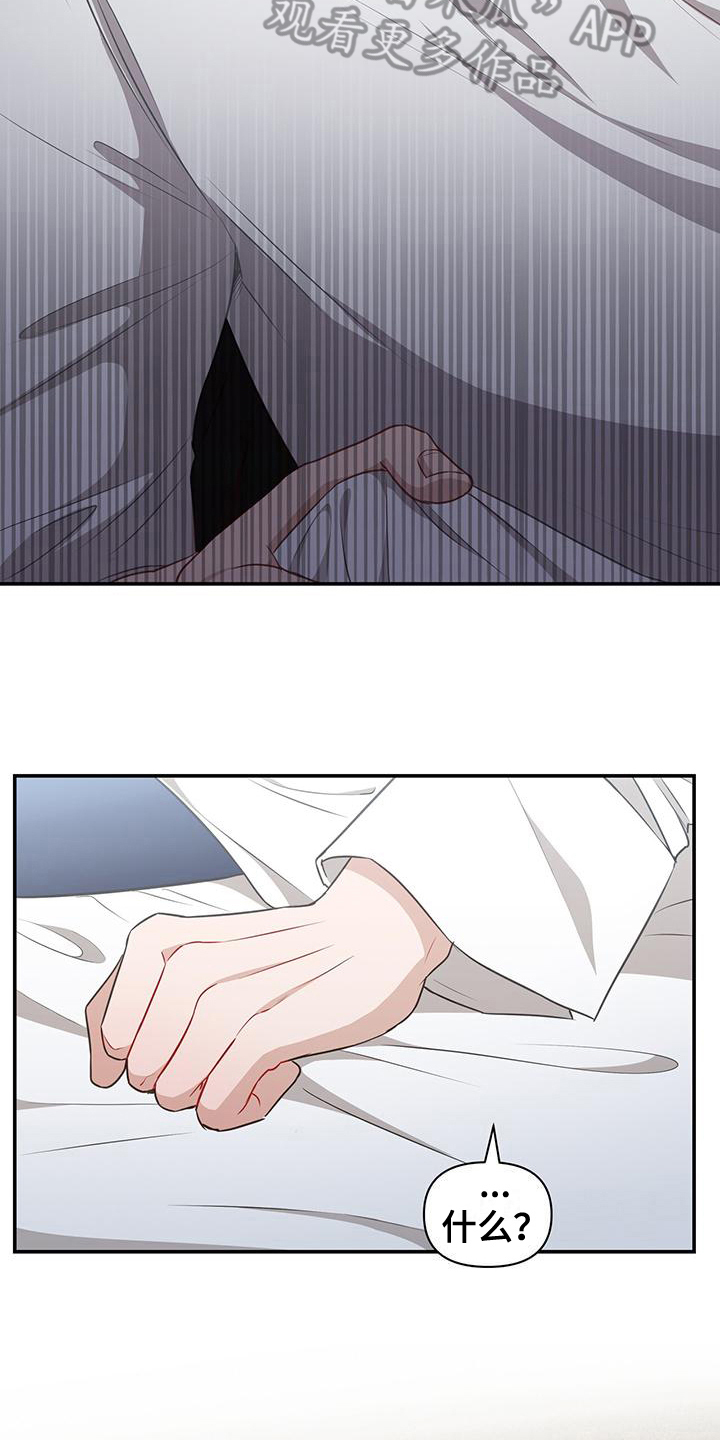 第31章：原计划5