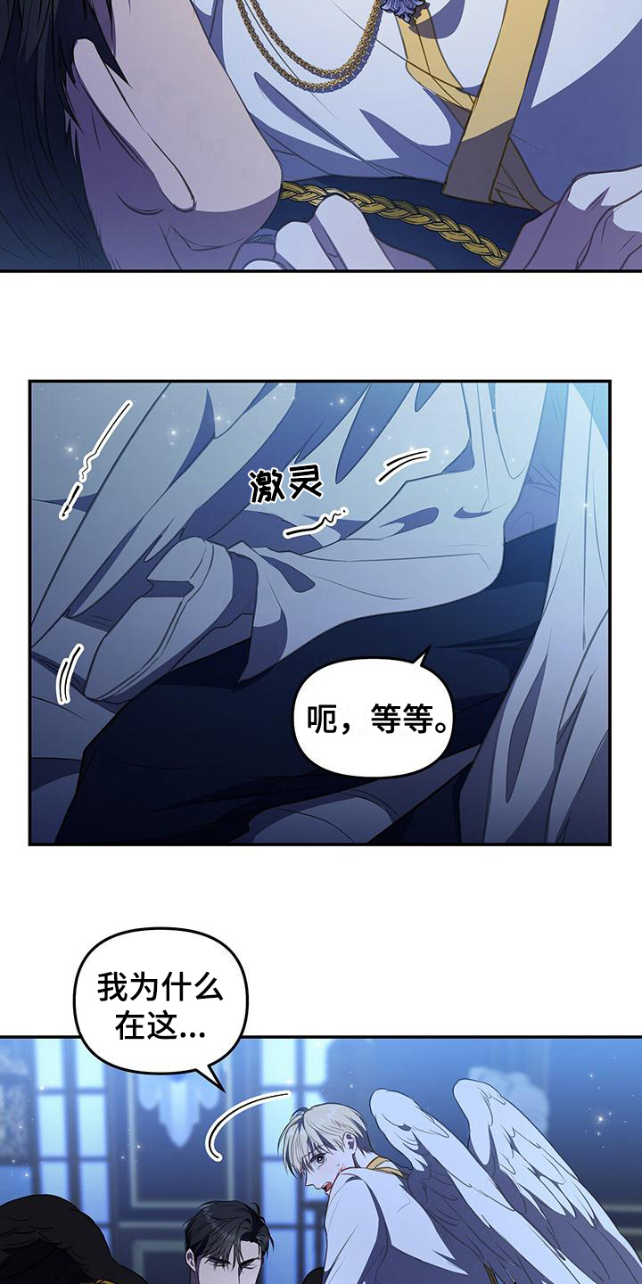 第45章：赶走17