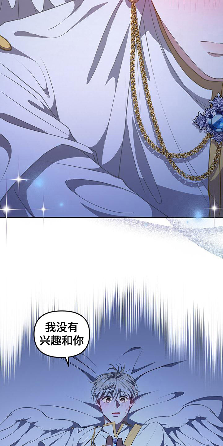 第46章：挽留4