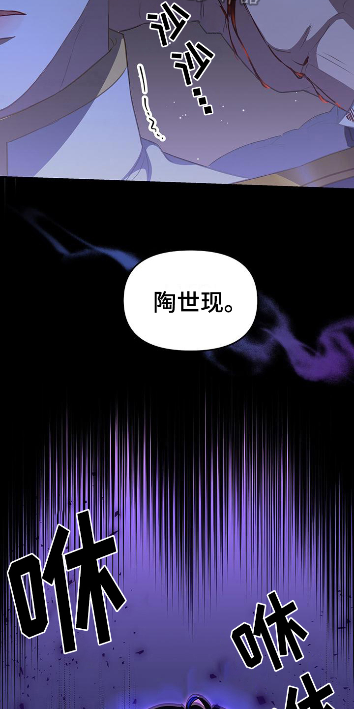 第45章：赶走5