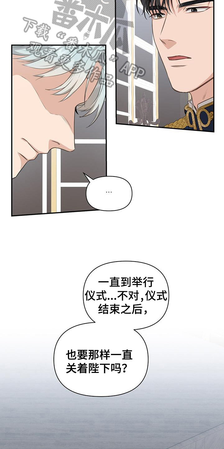 第17章：准备5