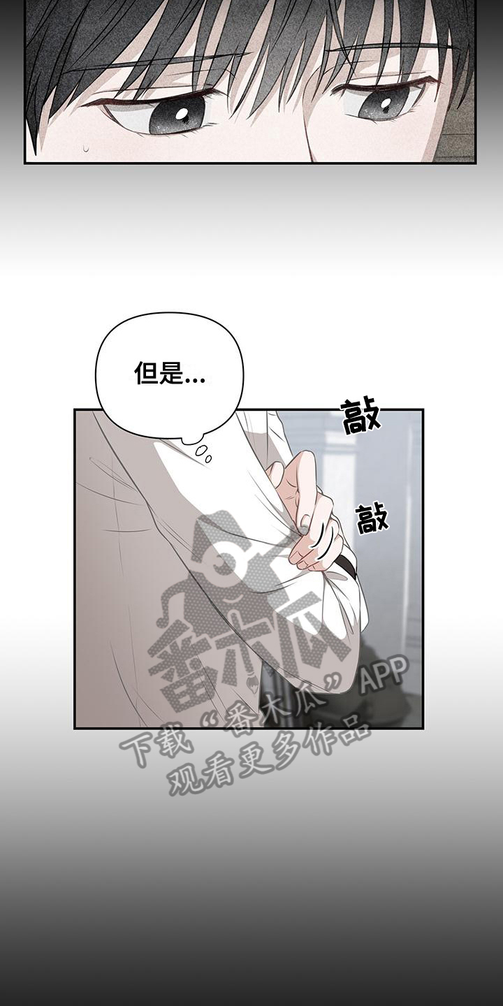 第16章：分析4