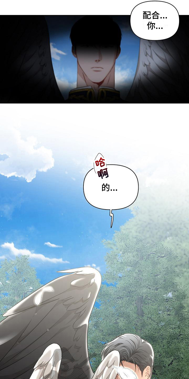 第10章：憎恶1