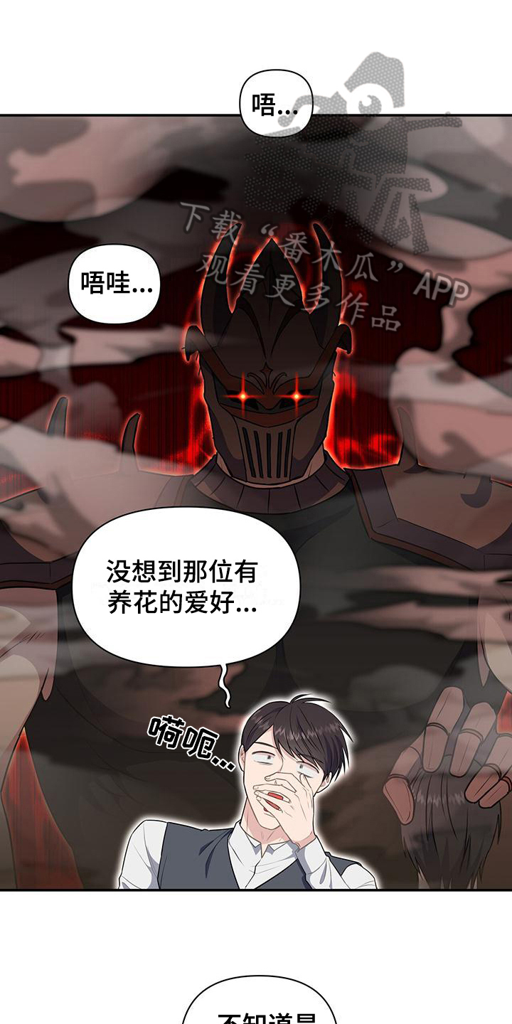 第35章：见面0